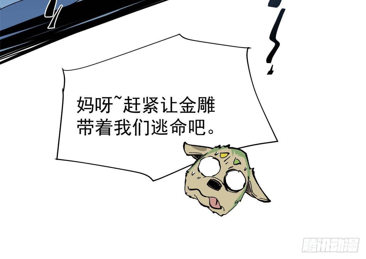 073 龙争虎斗64