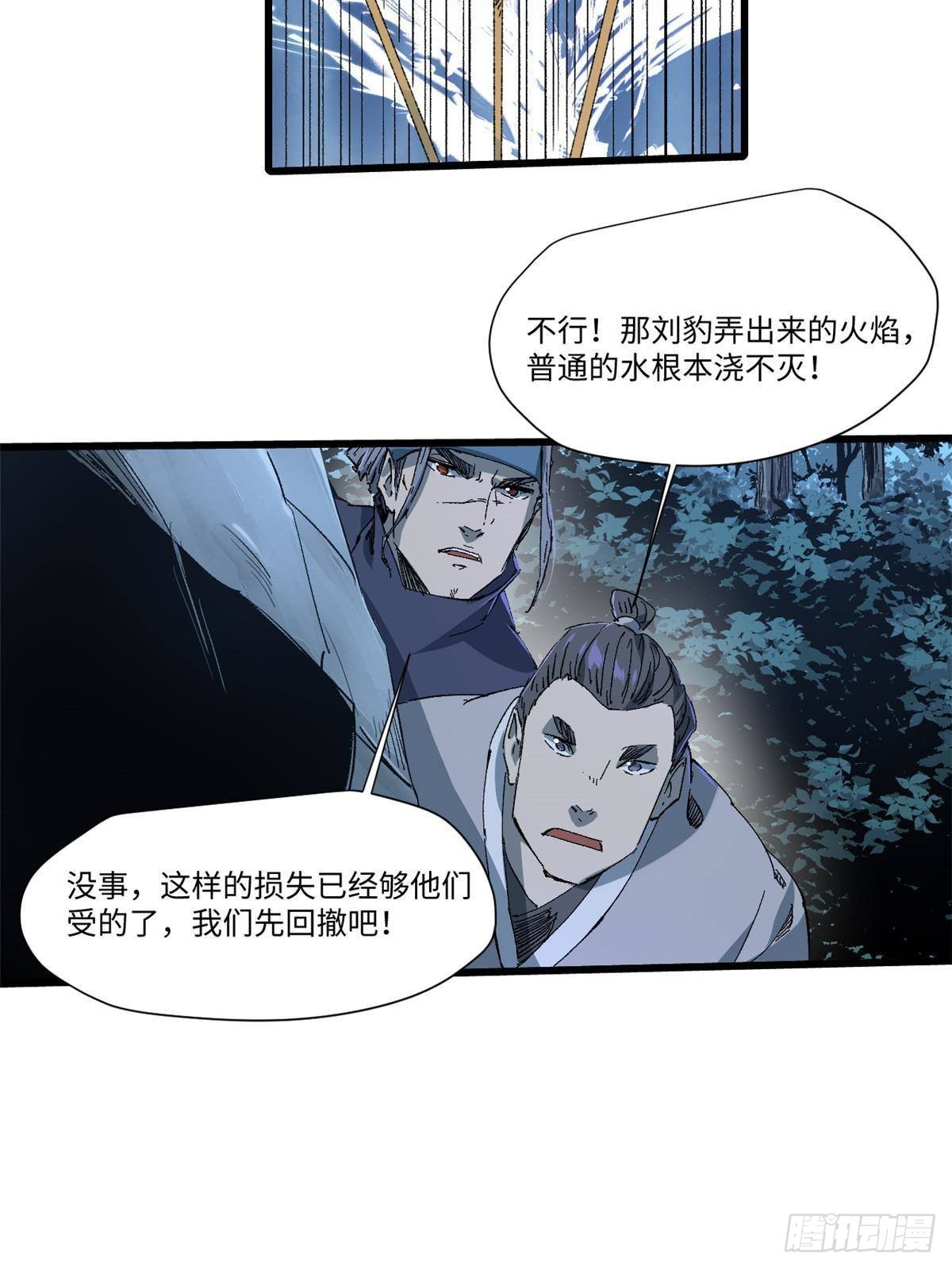 040 炸营45