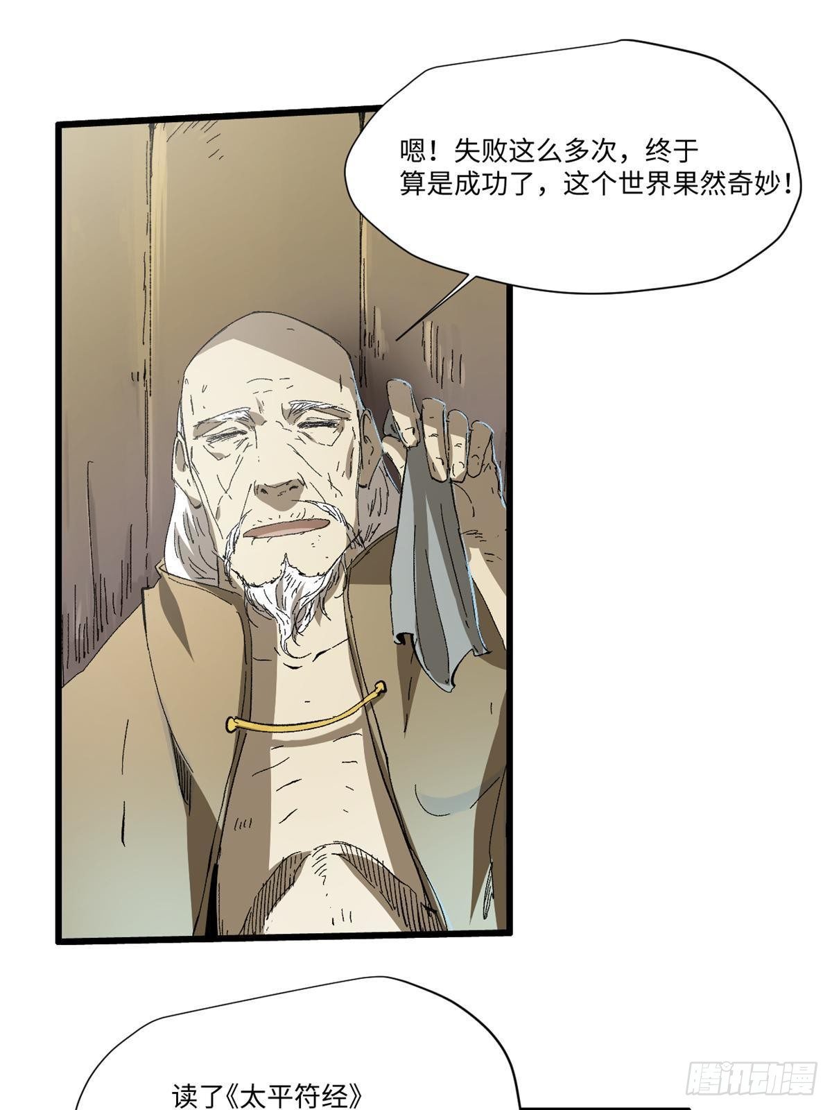 033 星海13