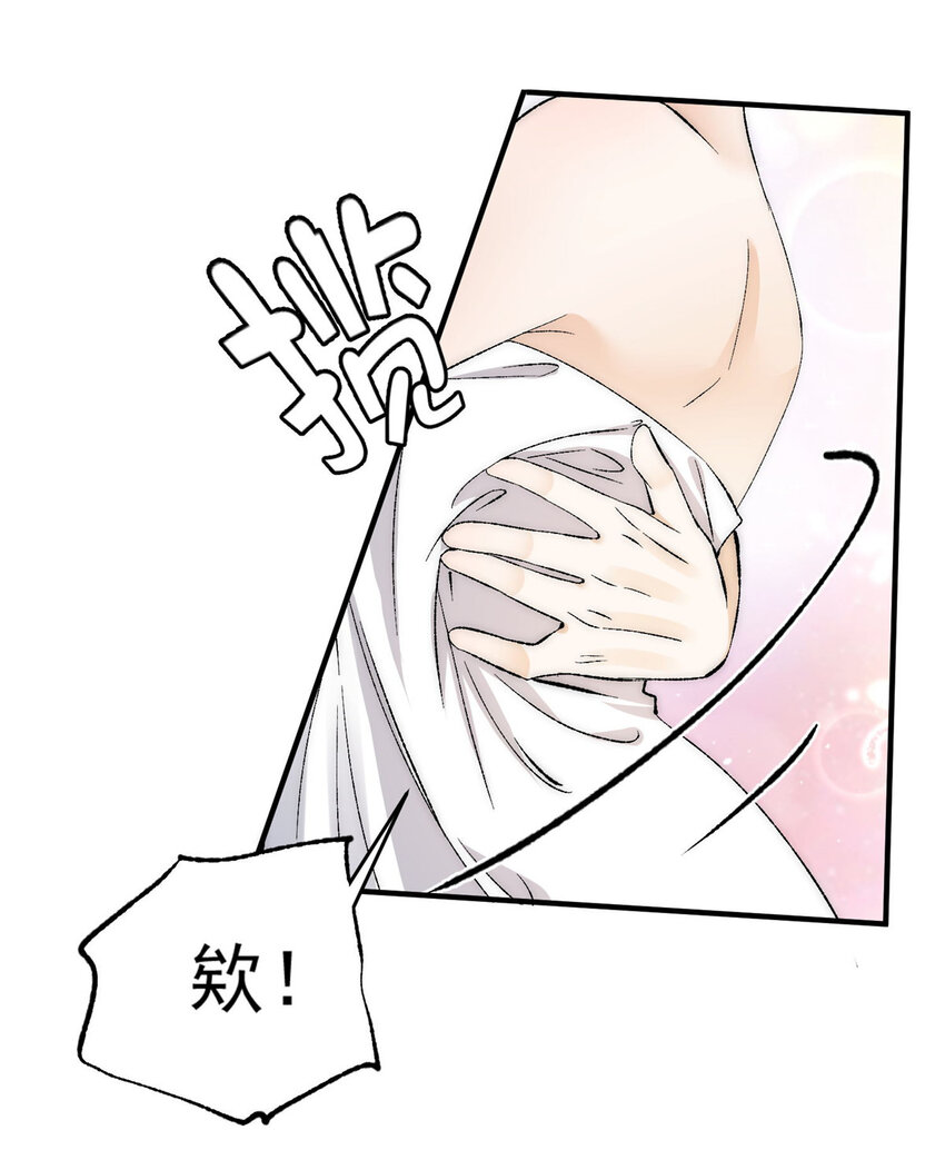 79 终于和你在一起9