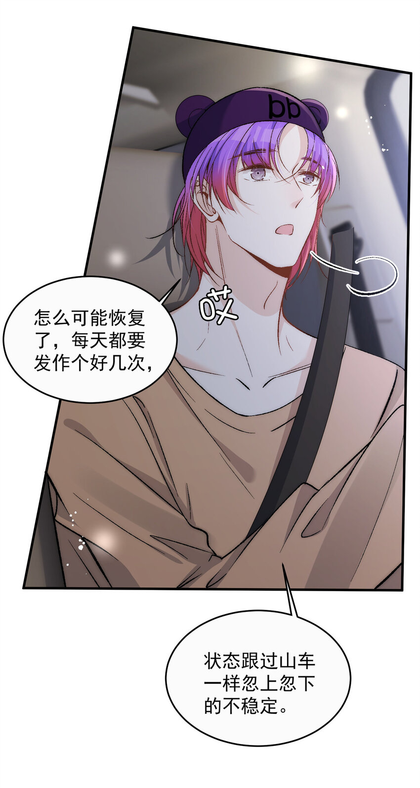 77 想要和你一起住5