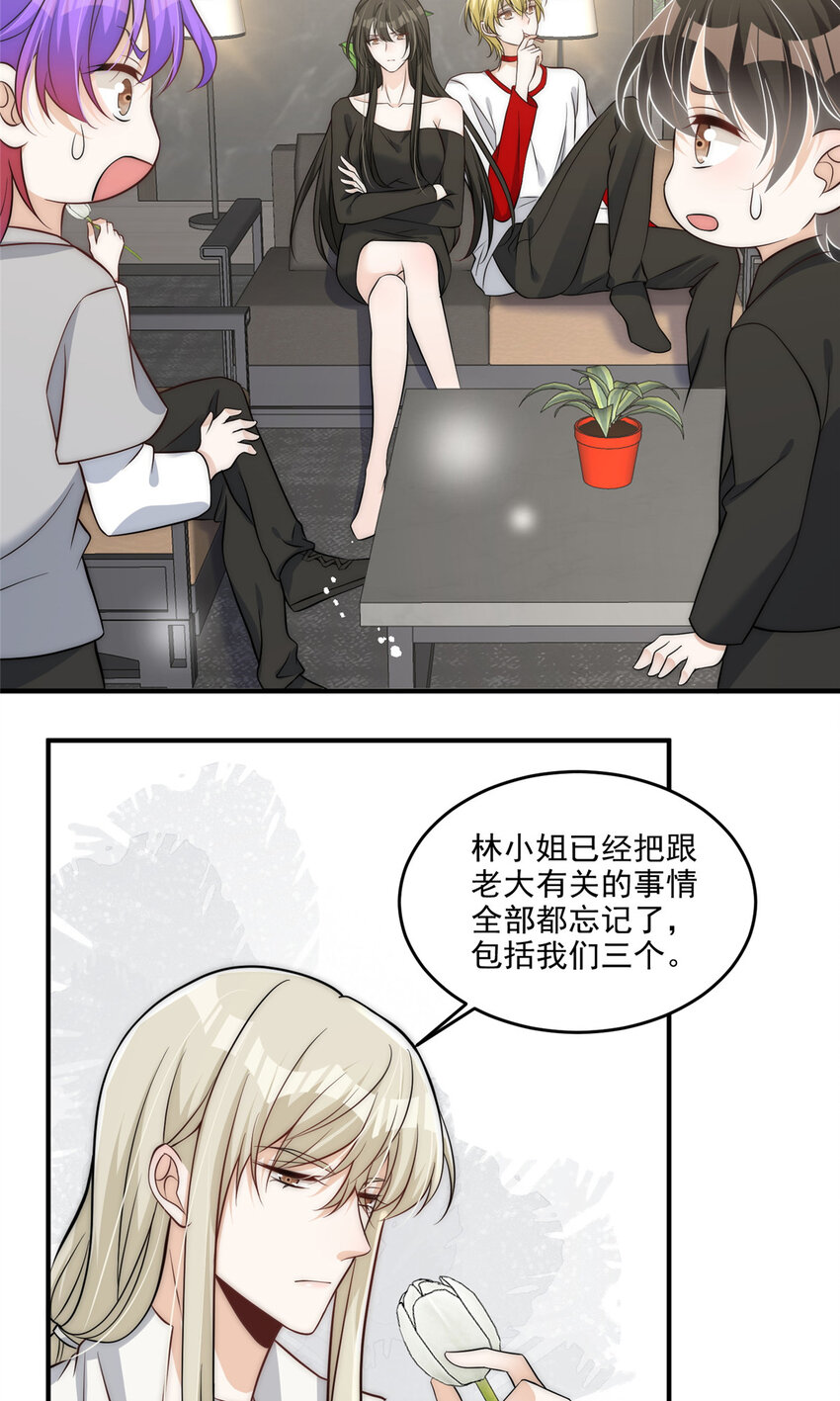51 什么？大哥大嫂已经结婚了？3