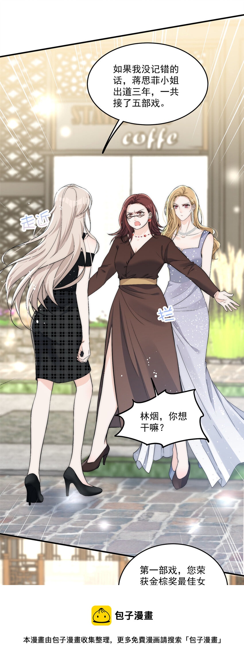 31 亲姐抢妹妹男朋友？16