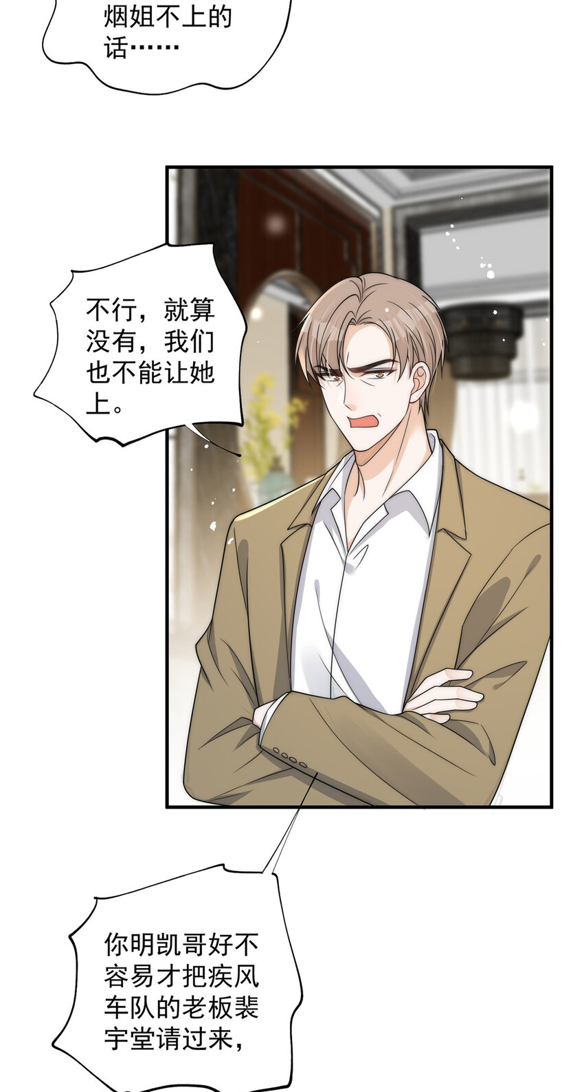 56小菜鸡的蜜汁自信3