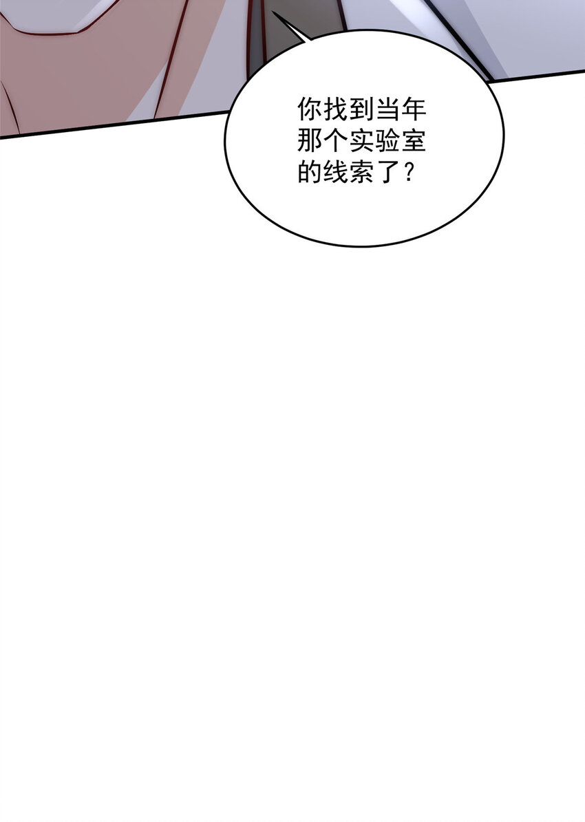 41 爸嫂是什么鬼52