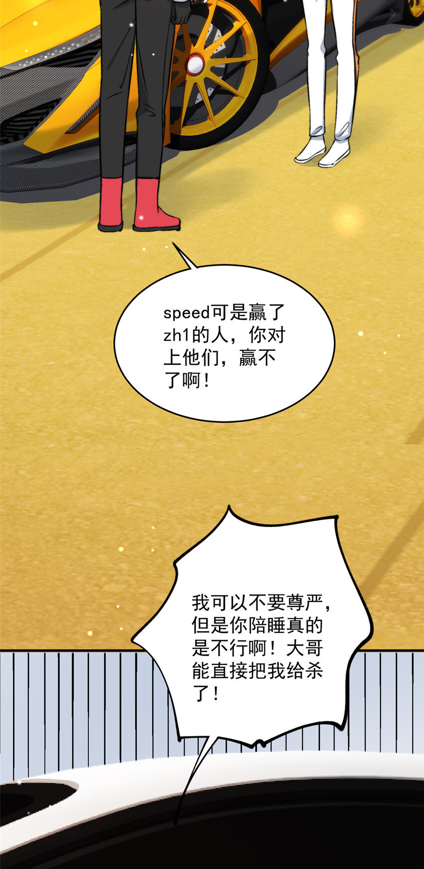 44 我认输11
