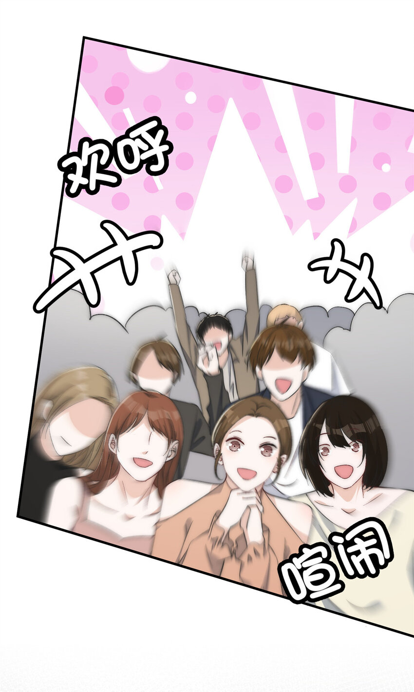 63送你上冠军21
