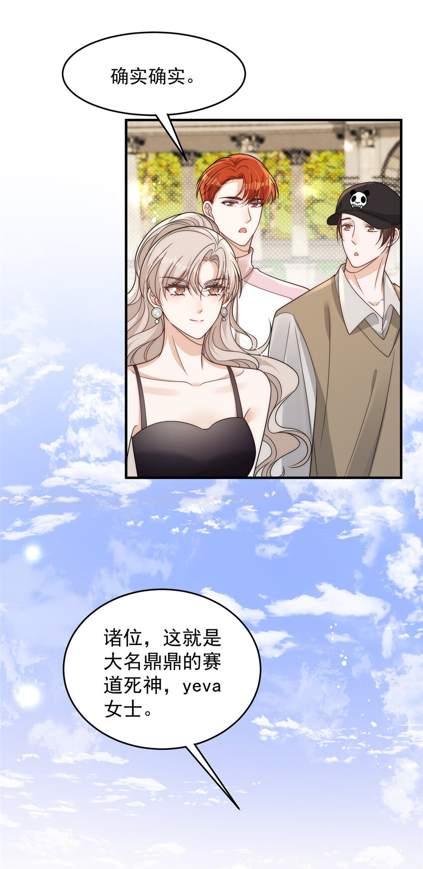 97 谁敢动我爸爸4