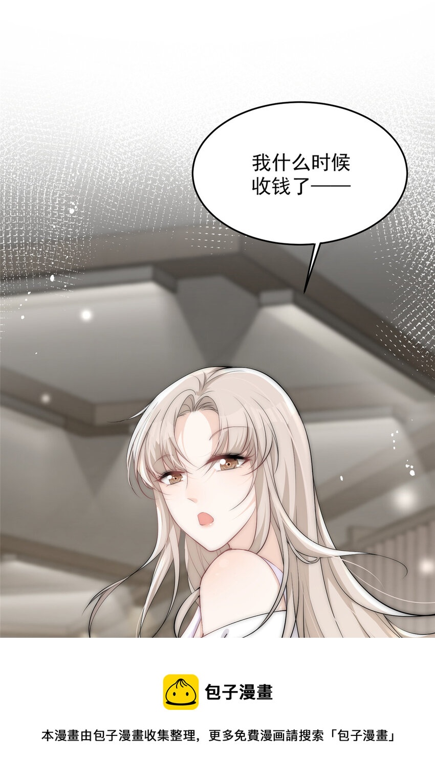 29 现在还想么8