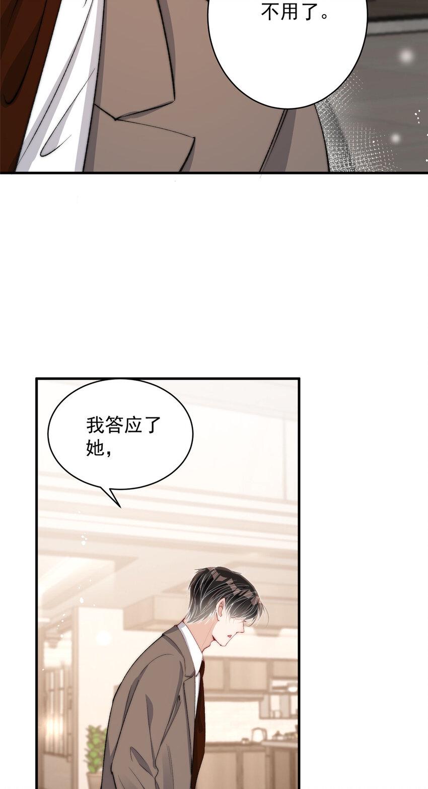 122 一直很爱你4