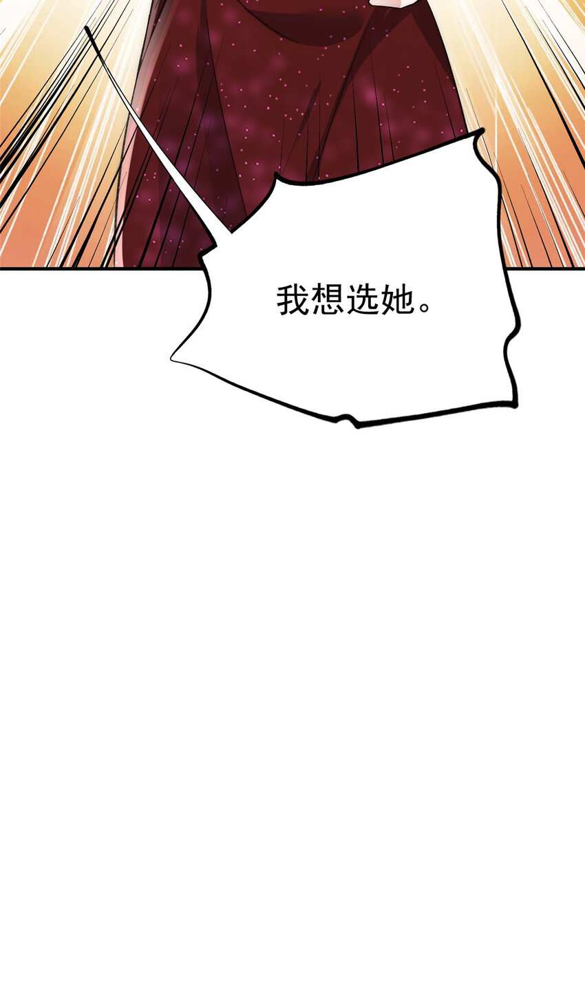 63送你上冠军41