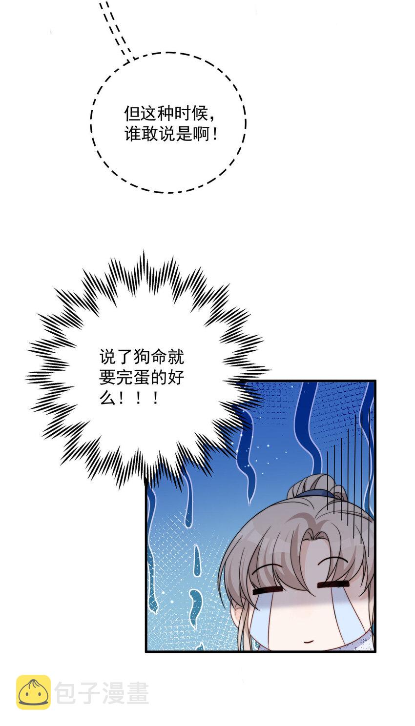 14 1419