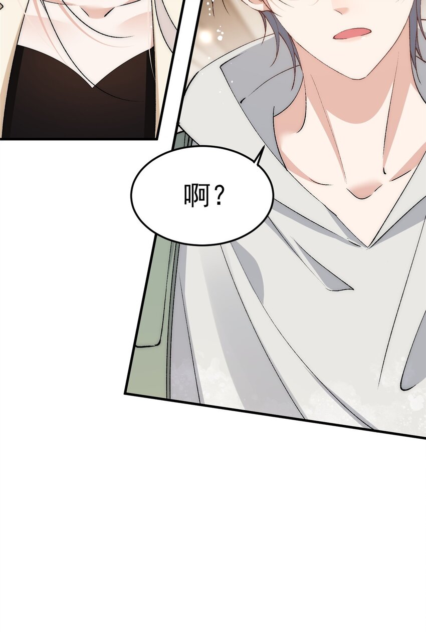 90 少年你相信光么28