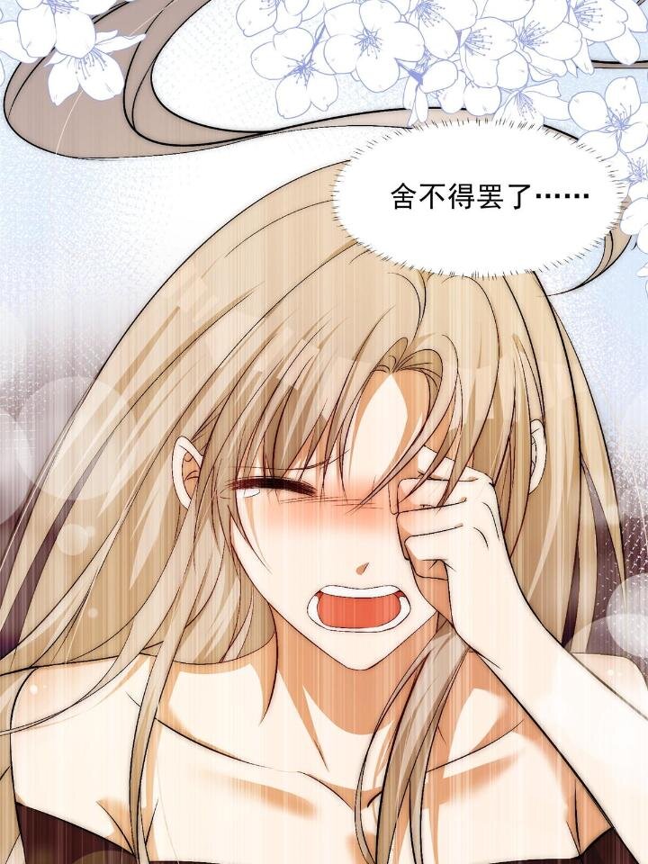 54 你是我的灵丹妙药25