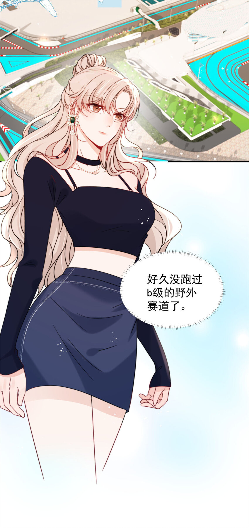 57你长得怎么好像我女神36