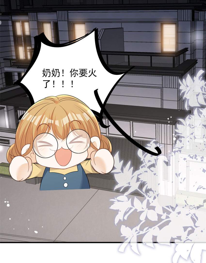 84 打脸进行时17