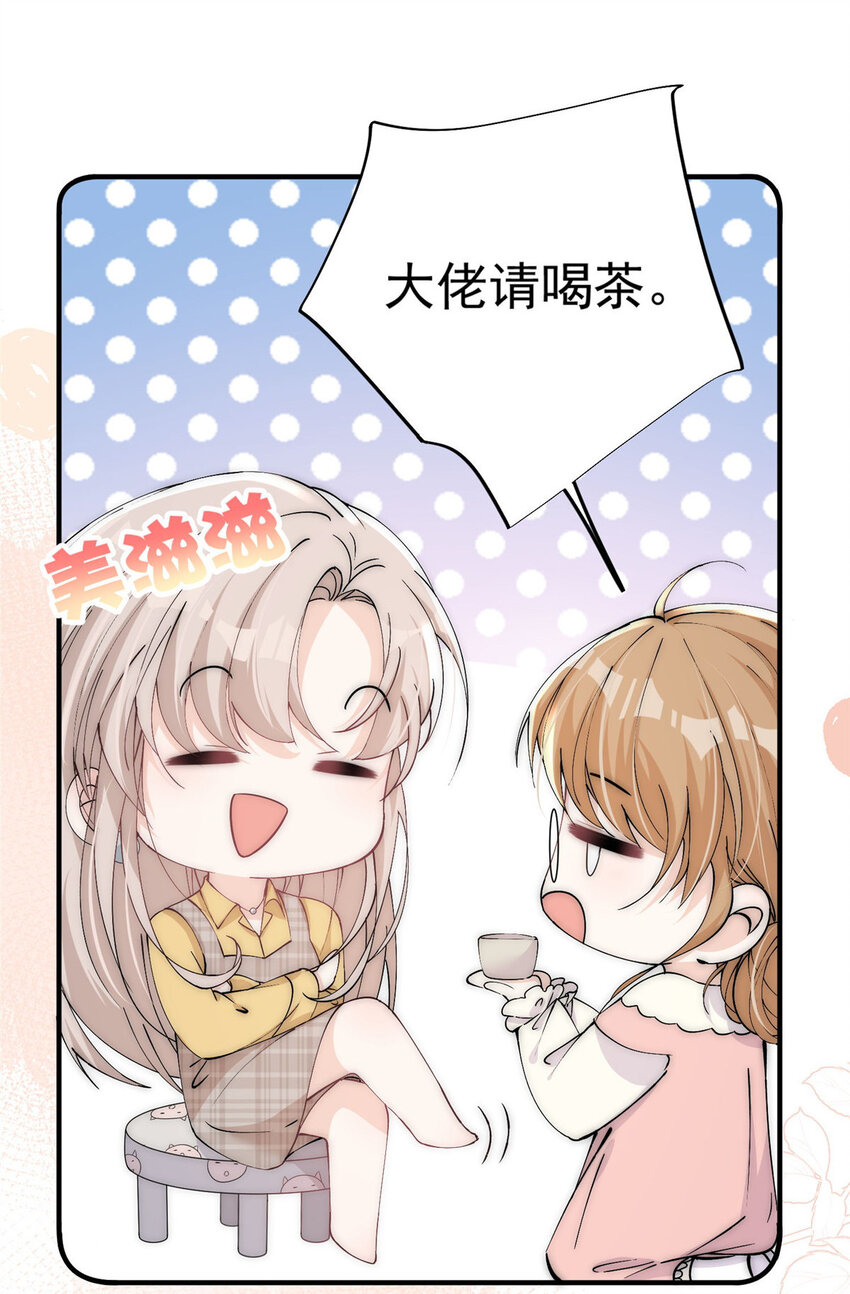 27 秋名车烟姐7