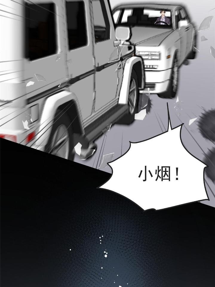 35 我竟然对大佬做出……49