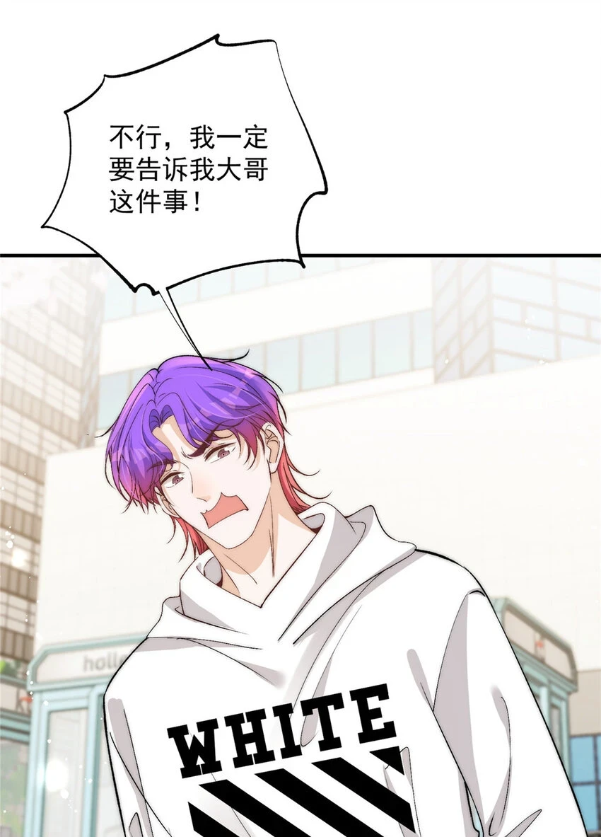 119 嫂子你有野男人了？15