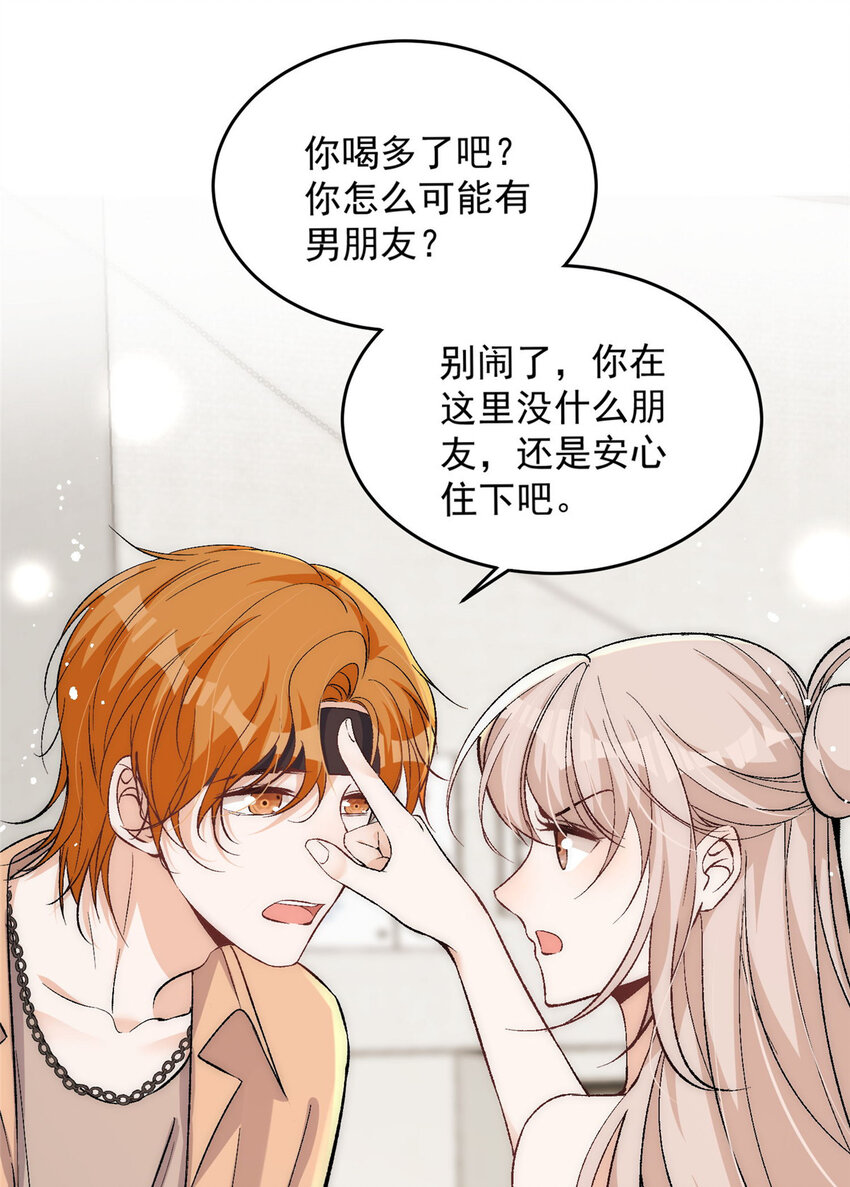78 只有一间房3