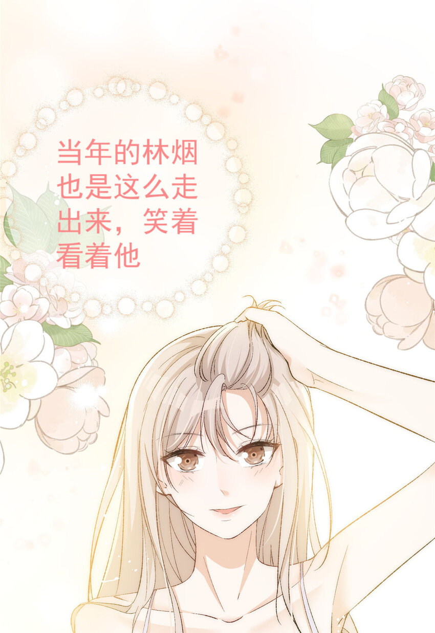 79 终于和你在一起3