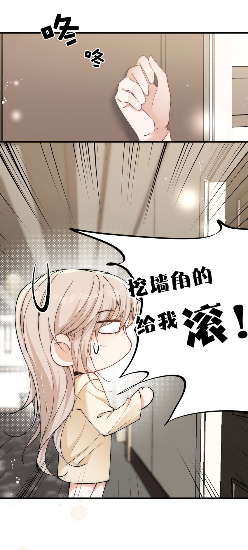 90 少年你相信光么18