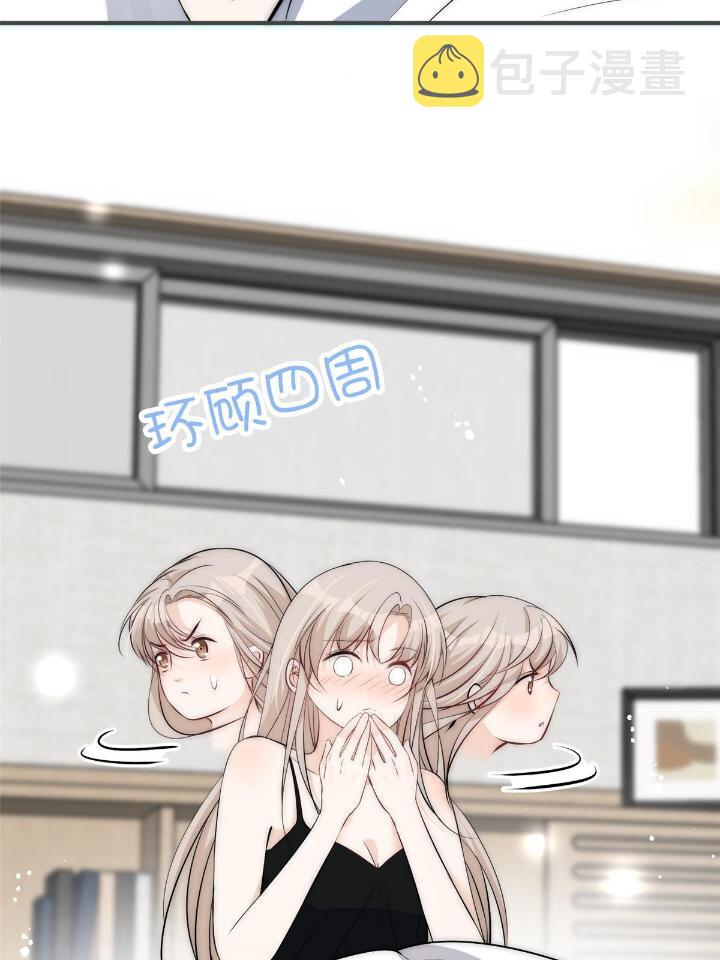 35 我竟然对大佬做出……15