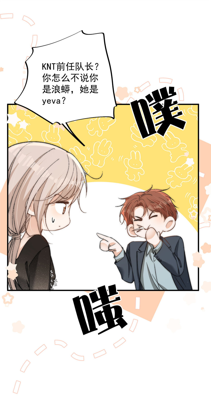 92 你怎么不说她是yeva15