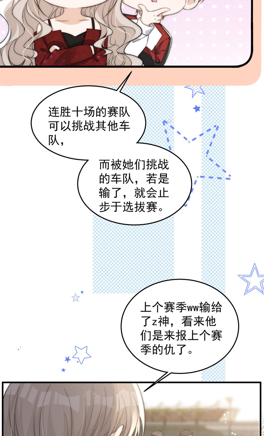 65接老婆回家4