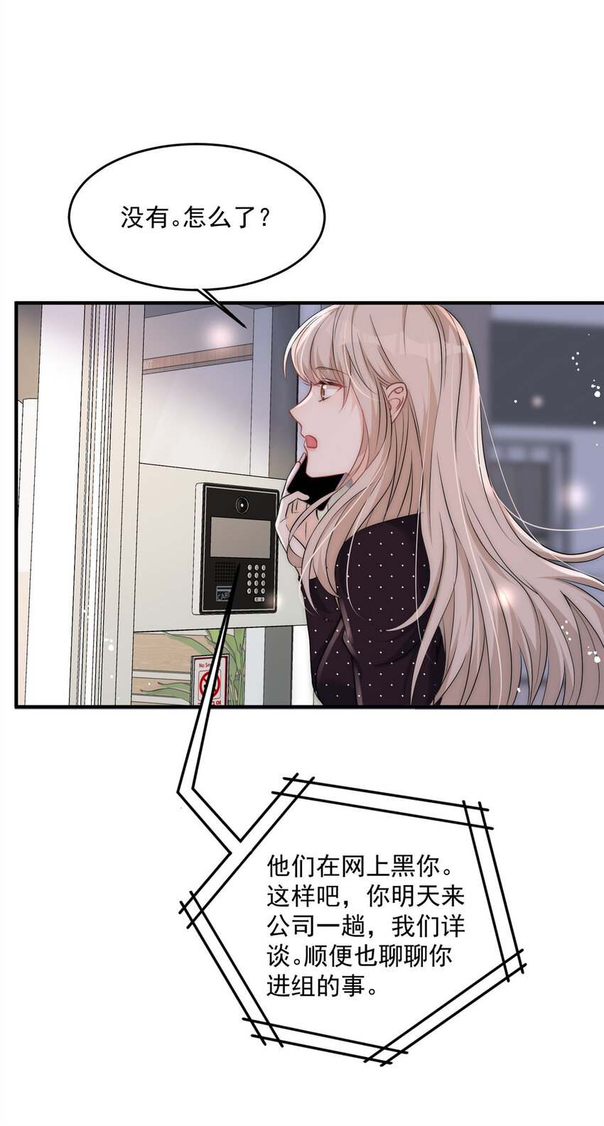 25 女朋友想要怎么调教我都可以22