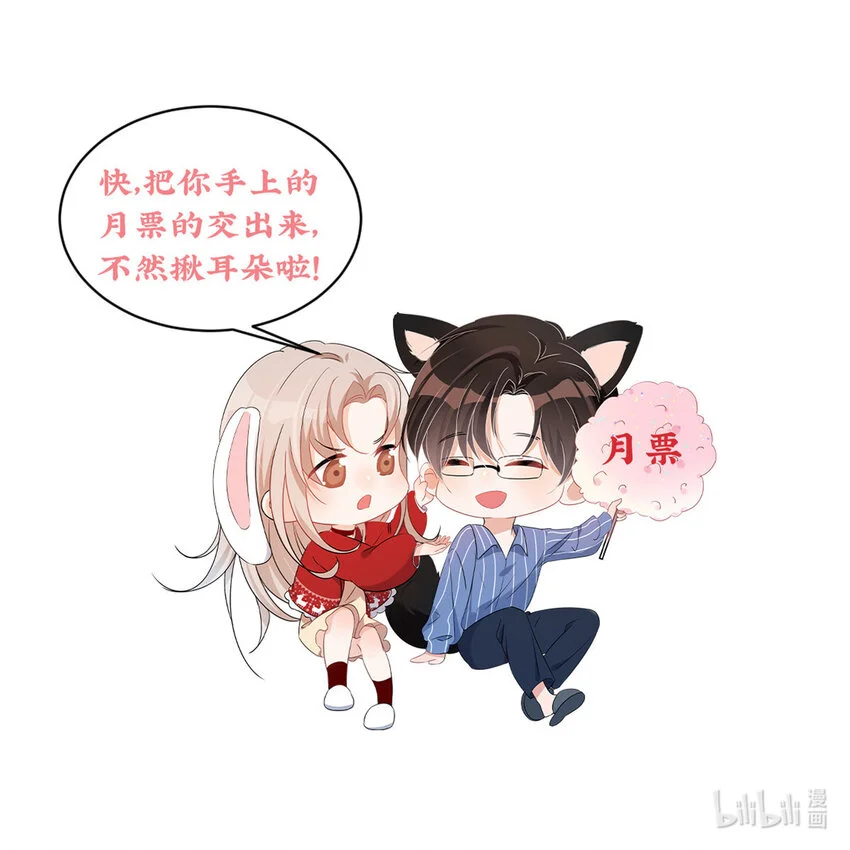 46 大哥的双标程度49