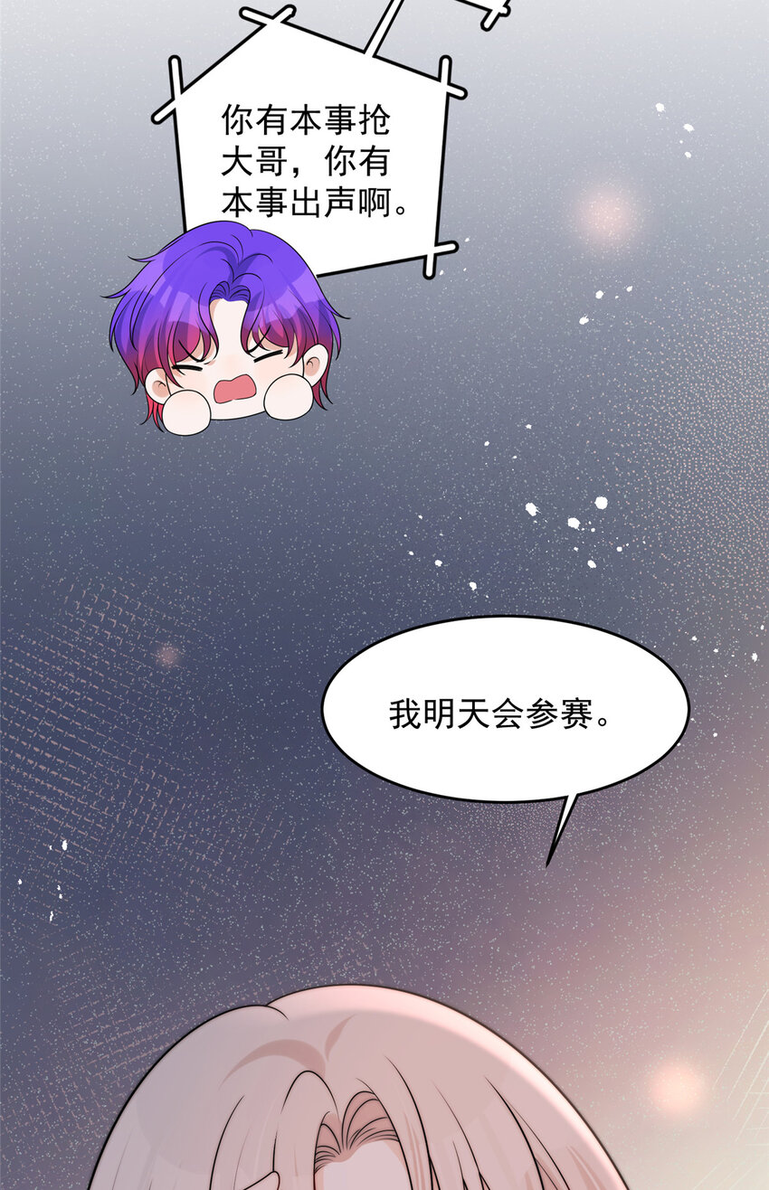 56小菜鸡的蜜汁自信24