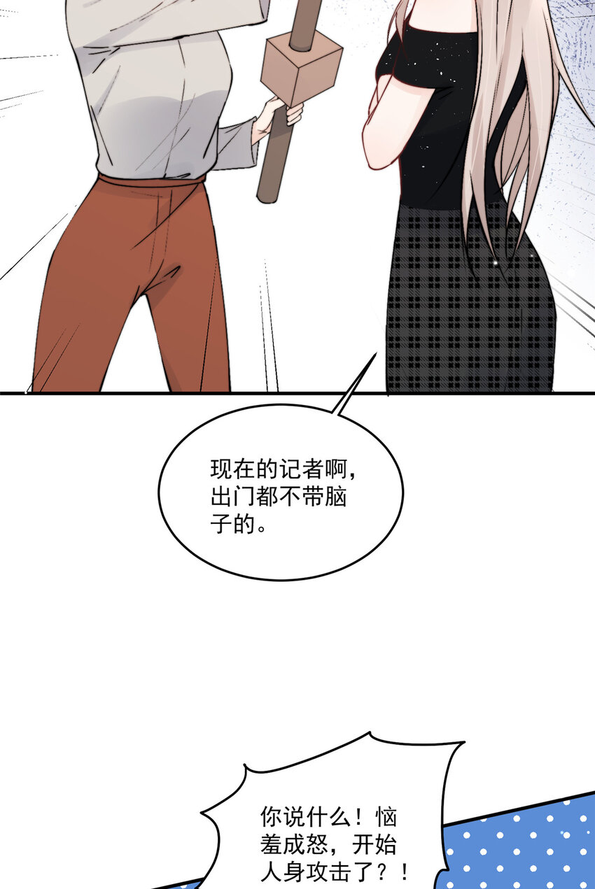 32 靠实力证明19
