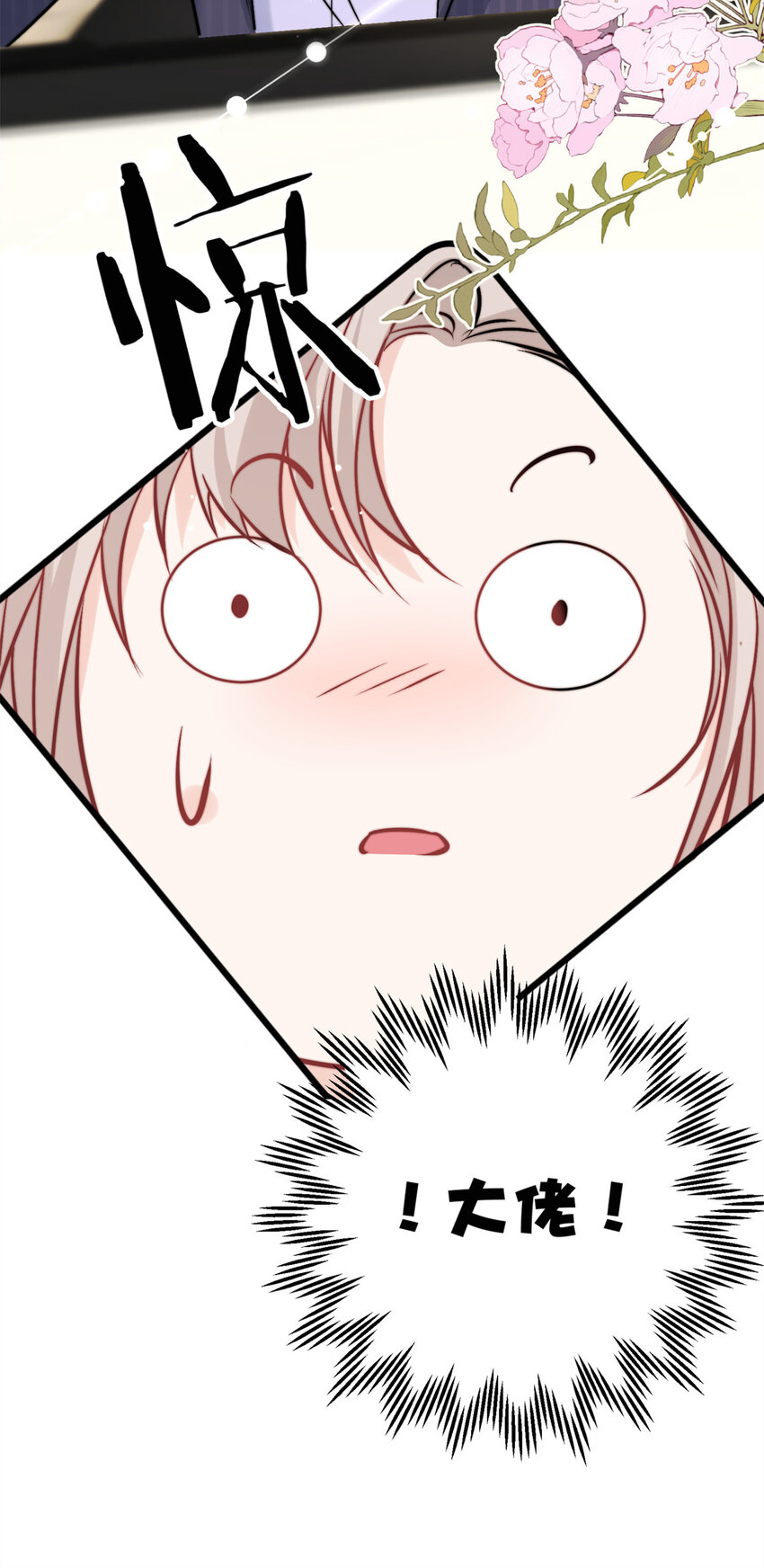 33 修罗场本场5