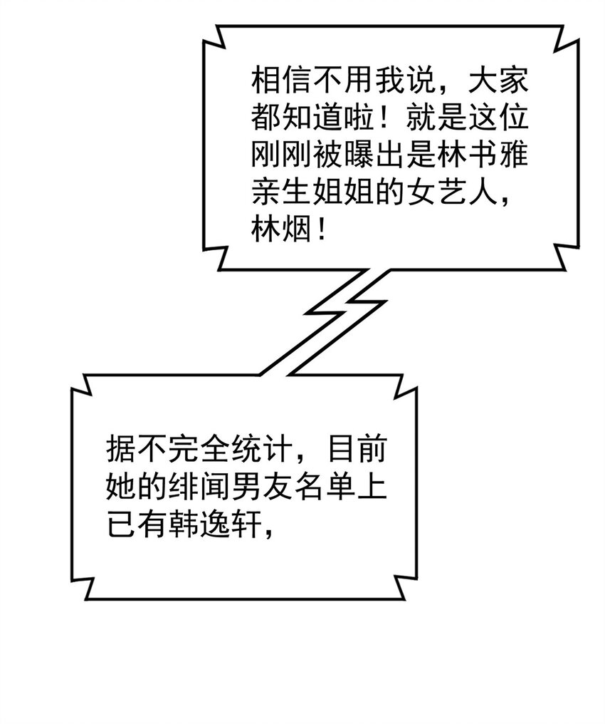 33 修罗场本场25