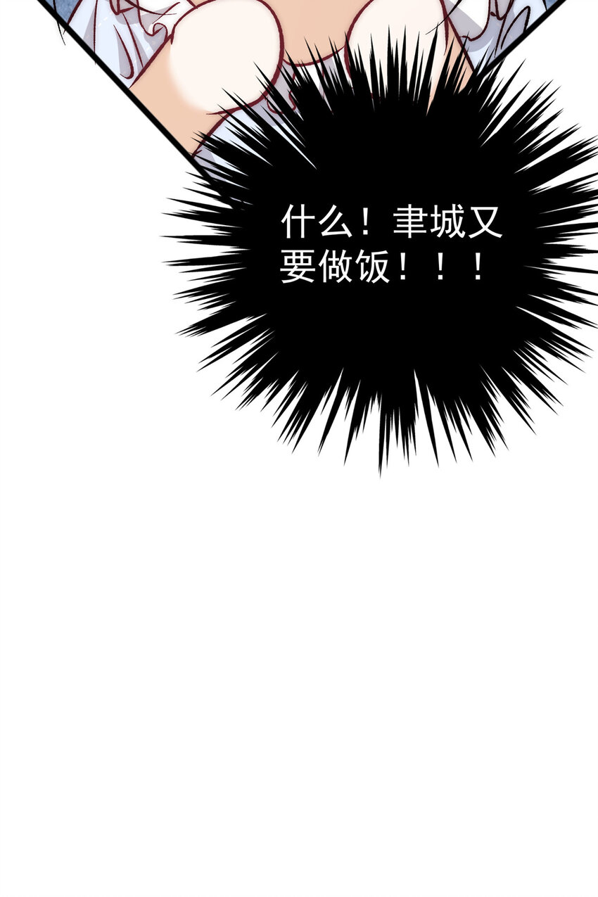 75又是羡慕歌嫂爱情的一天42