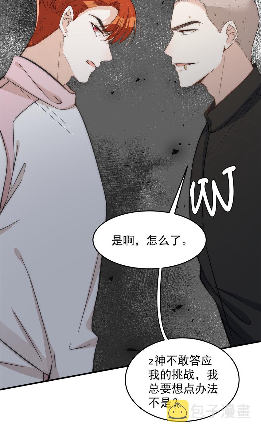 65接老婆回家6