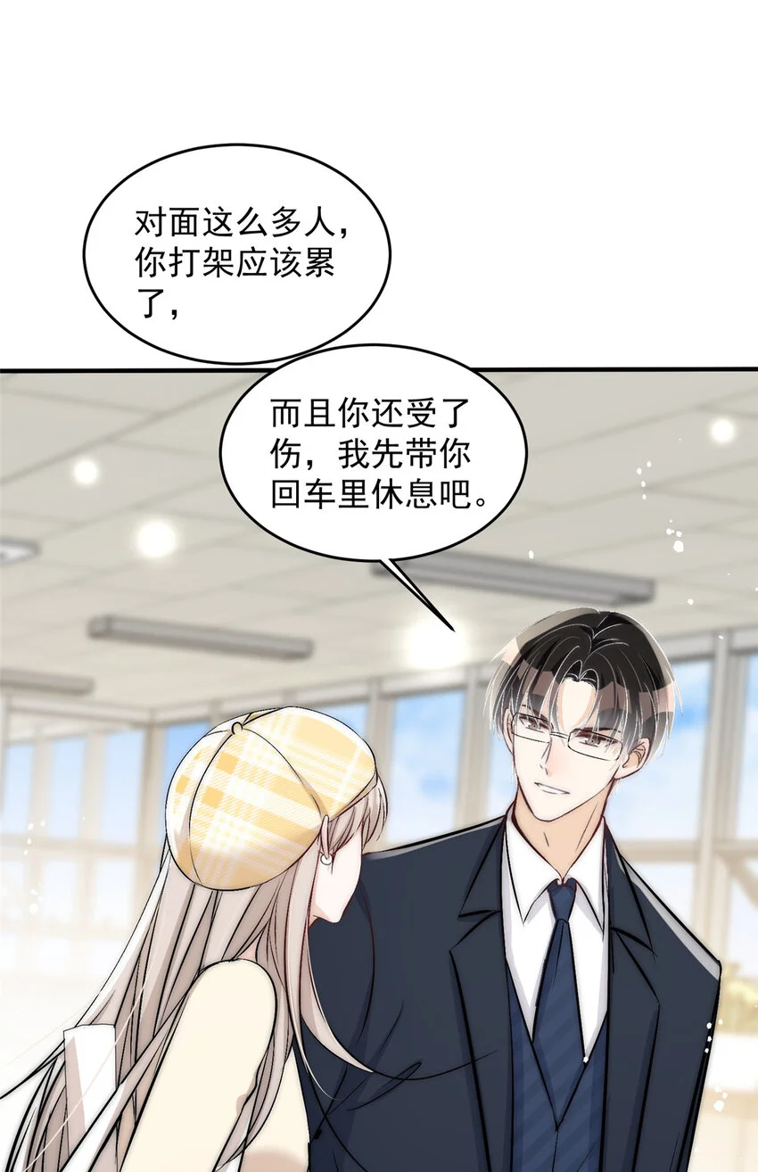 46 大哥的双标程度43