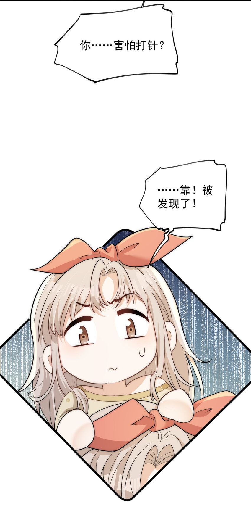 106 又又又被附身了？27