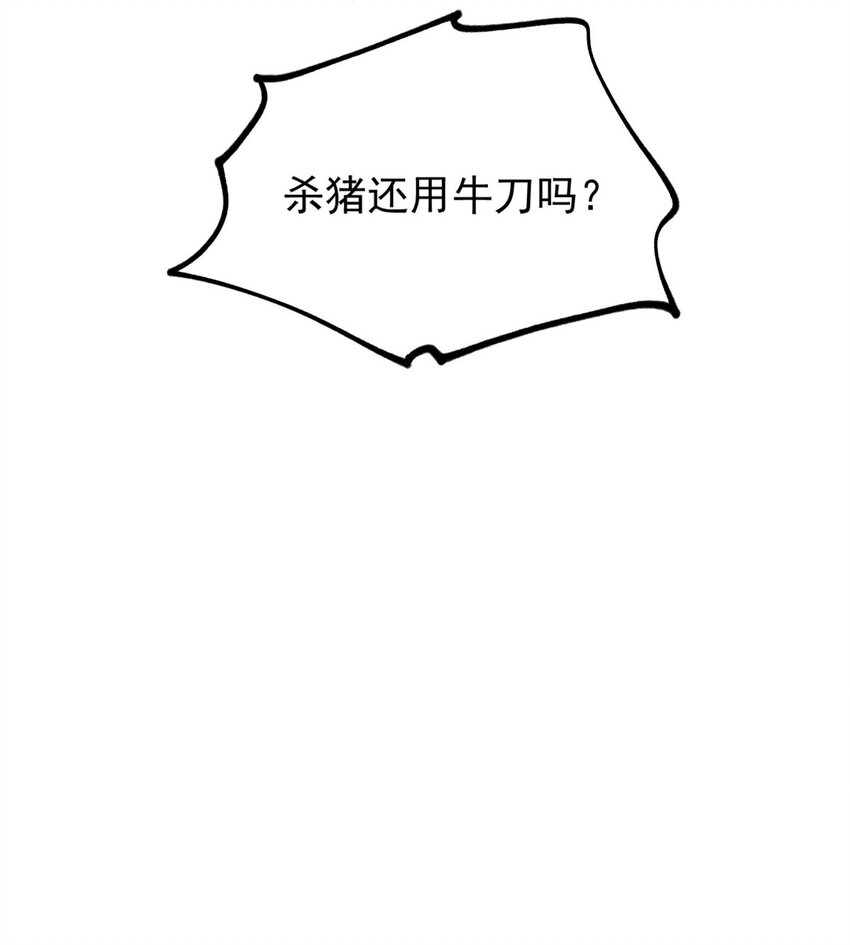 58疯了吧？让王者给青铜当领航员41