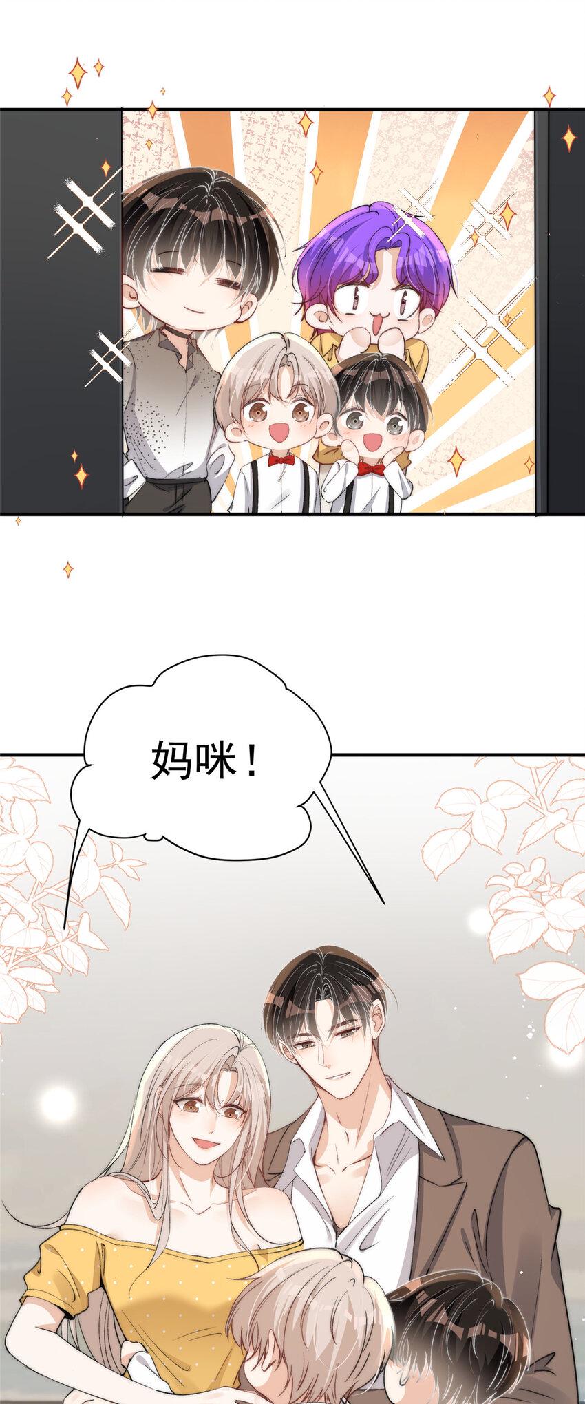 122 一直很爱你29