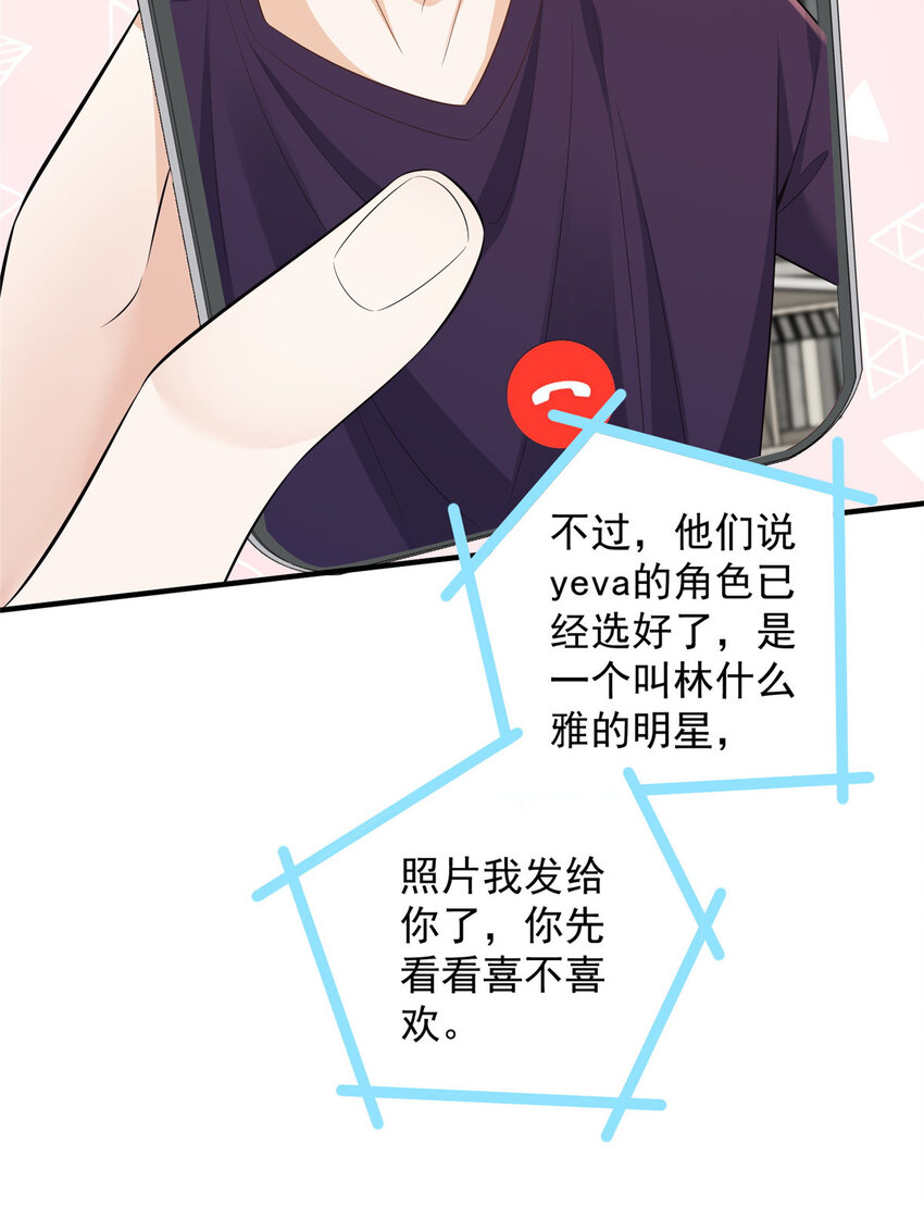 111 yeva的亲自指派8