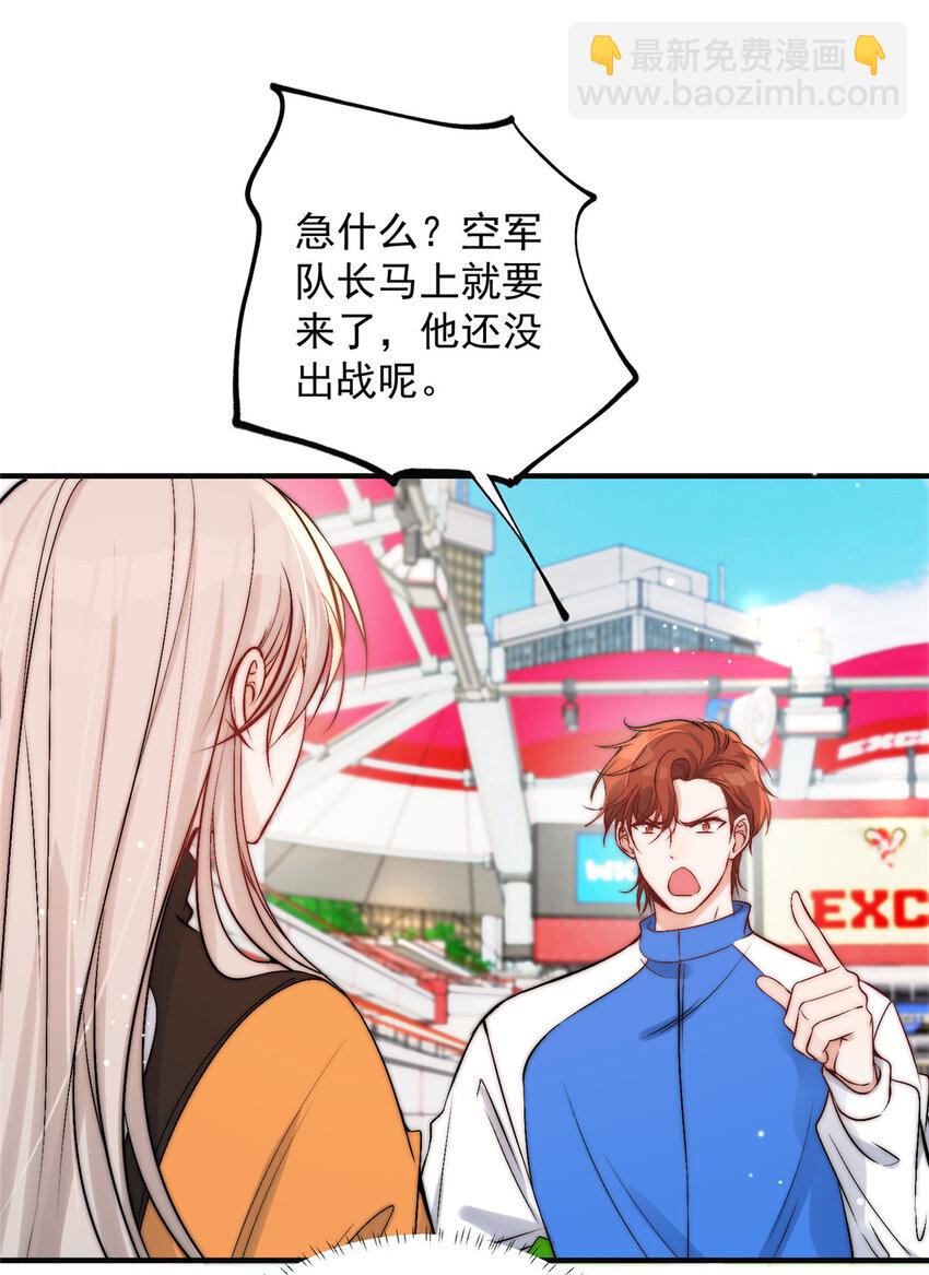 44 我认输33