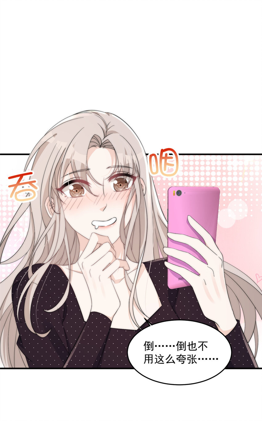 25 女朋友想要怎么调教我都可以2