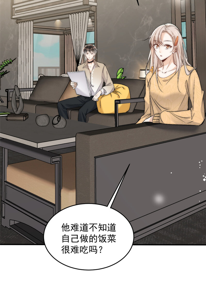 82 哄住男友了呜呜呜21