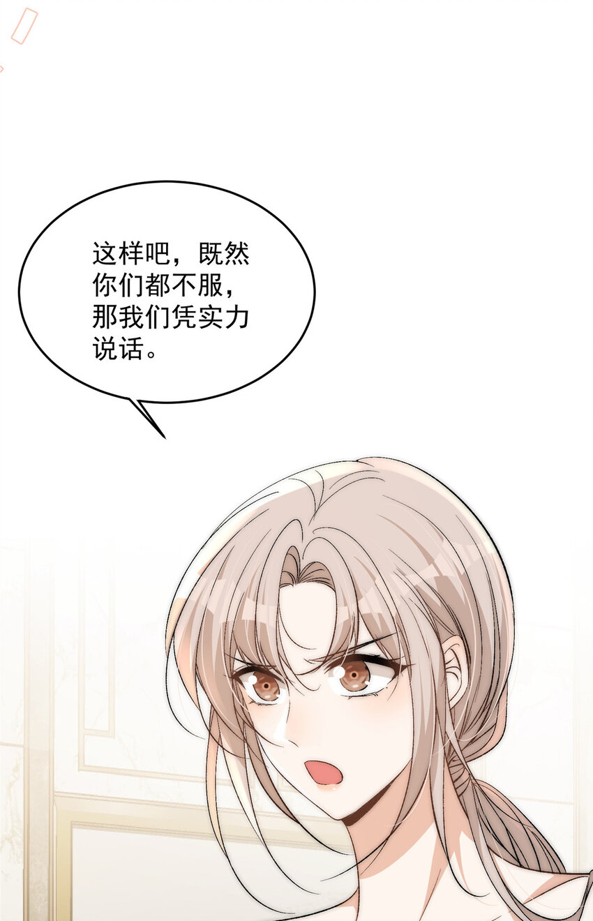 92 你怎么不说她是yeva16