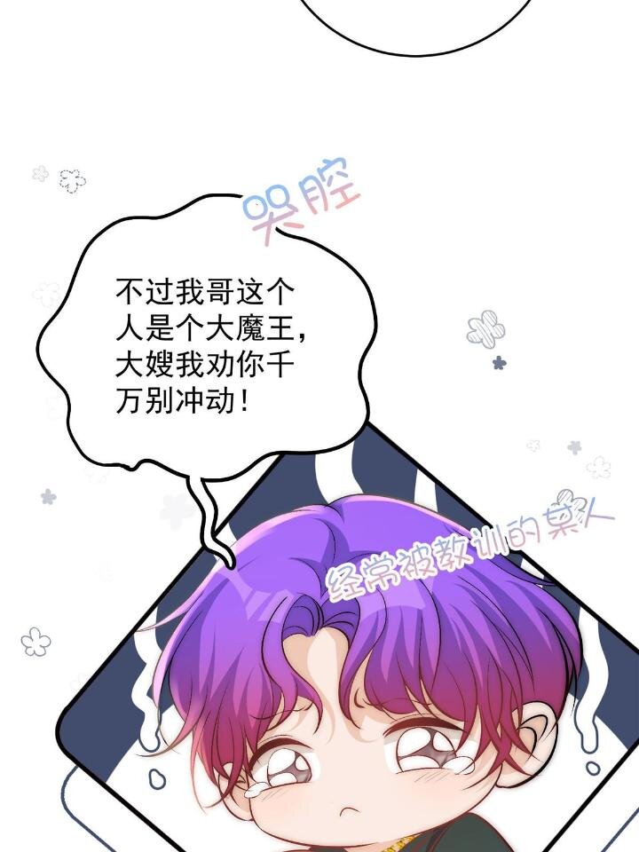 34 大嫂的彩虹屁技术7