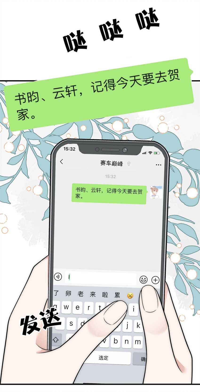 95 与众不同？可以13