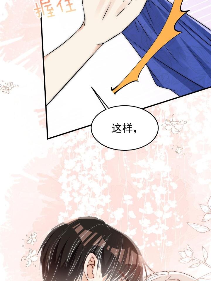 54 你是我的灵丹妙药50