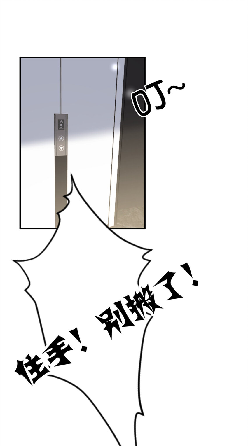 80 男朋友我去处理点事情9
